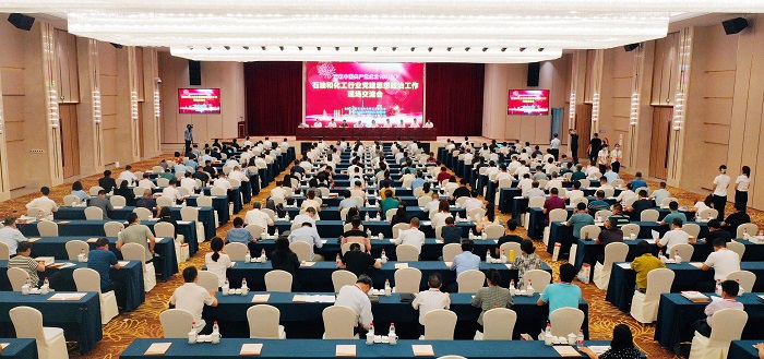 石油和化工行业党建工作交流现场会召开.jpg