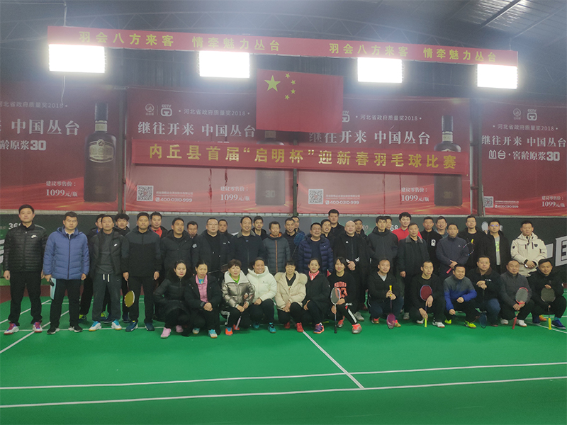参赛选手合影.jpg